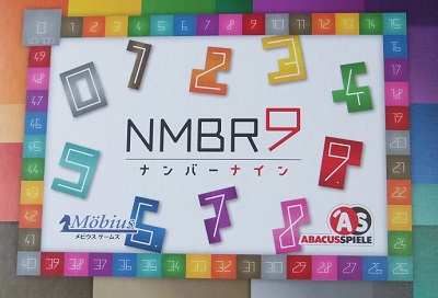 ナンバーナイン画像