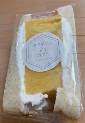 カメイサンのカフェ画像